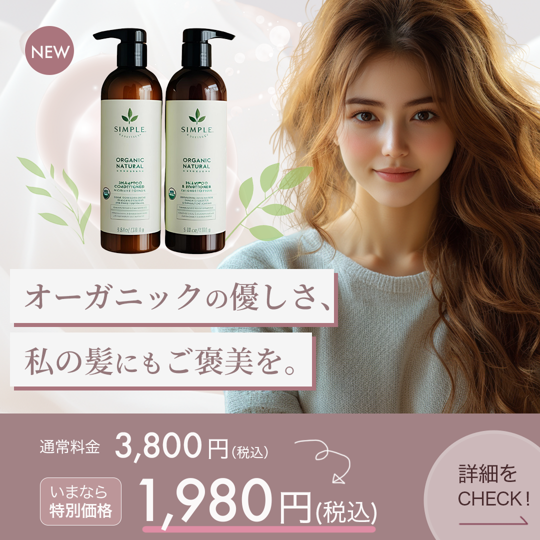 新商品発表 Instagram